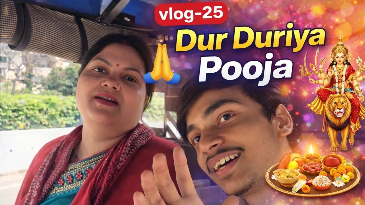 Aaj Gaye Sasu Maa Ke Ghr Dur Duriya Pooja Me || neelu sultanpuriya vlog || vlog || #ytvideos #vlog 