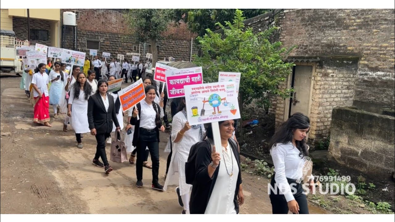Shahaji Law College Kolhapur | 