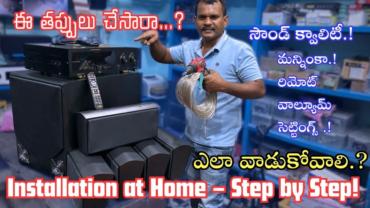 Handmade Home Theater Installation at Home – Step by Step
