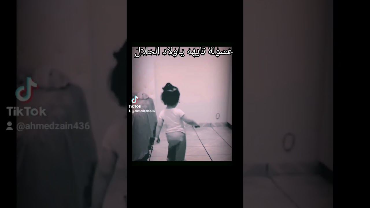 عيلة تايهة يا ولاد الحلال..عدوية#shortvideo #shorts #short