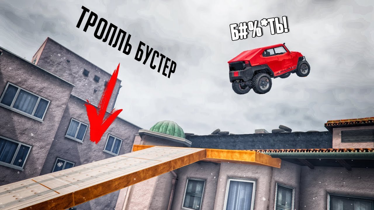 ВЕСЁЛАЯ ИСТОРИЯ ПРО ТЁМУ И ТРОЛЛЬ БУСТЕР :D  ЕЩЕ ОДИН СКИЛЛ ТЕСТ СО СНЕГОМ В ГТА 5 ОНЛАЙН!