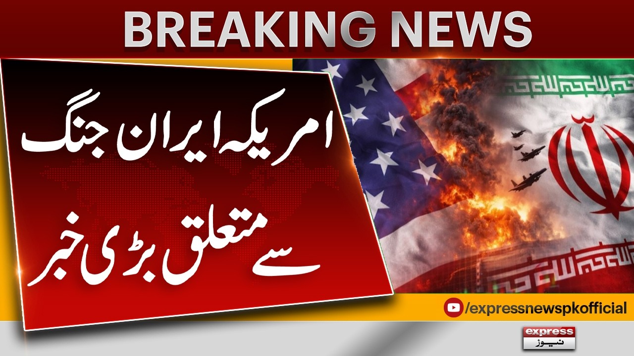 US and Iran Agree to Halt Attacks on Each Other | Major Diplomatic Breakthrough | Breaking News