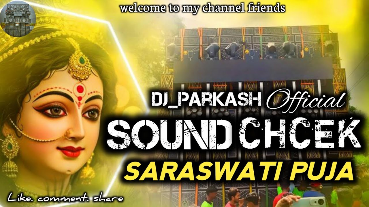 Sarswati Puja 2026 🔊 | SOUND CHECK | #djsarzenspeakercheck  | Dj_Parkash_Official | #djremix2026