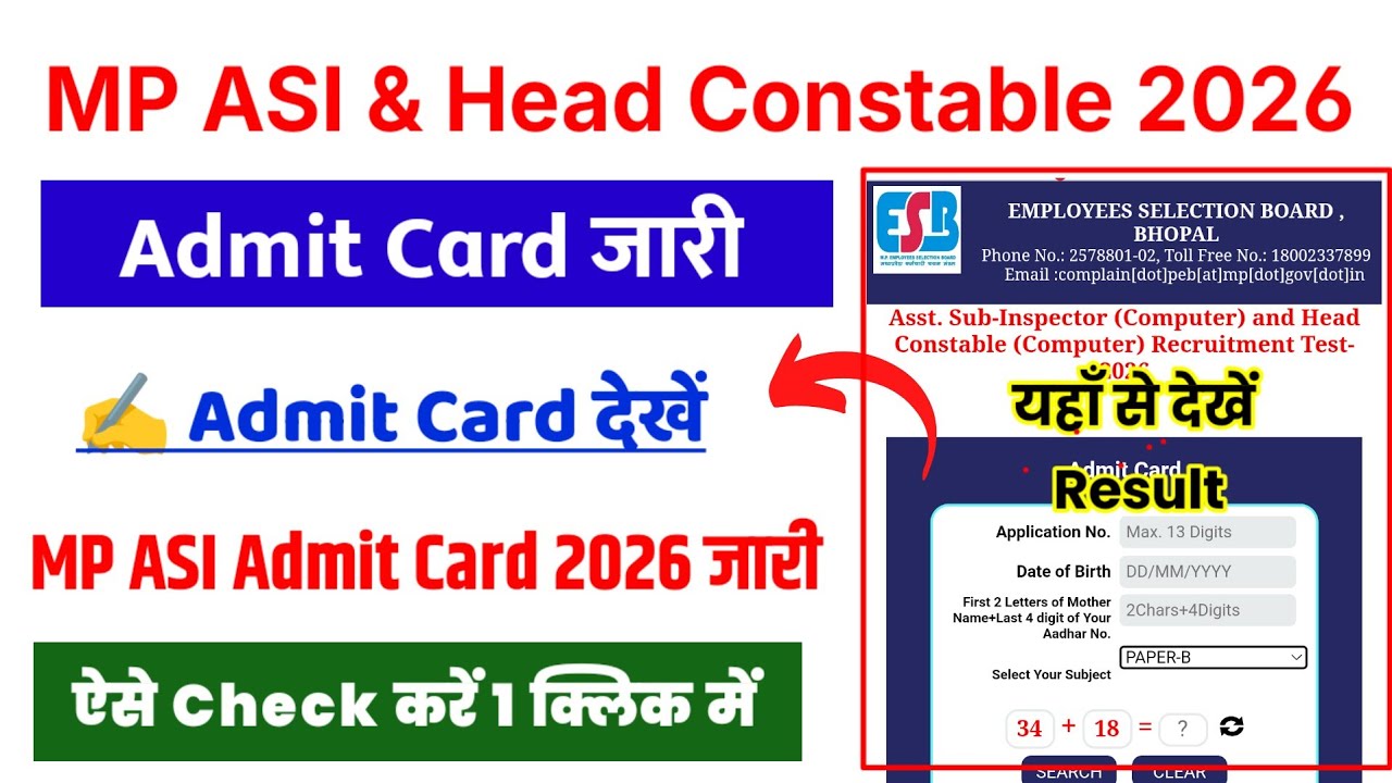 MP ASI & Head Constable Admit Card 2026 OUT | MP ASI Admit Card 2026 Kaise Download Kare ? MP ASI 
