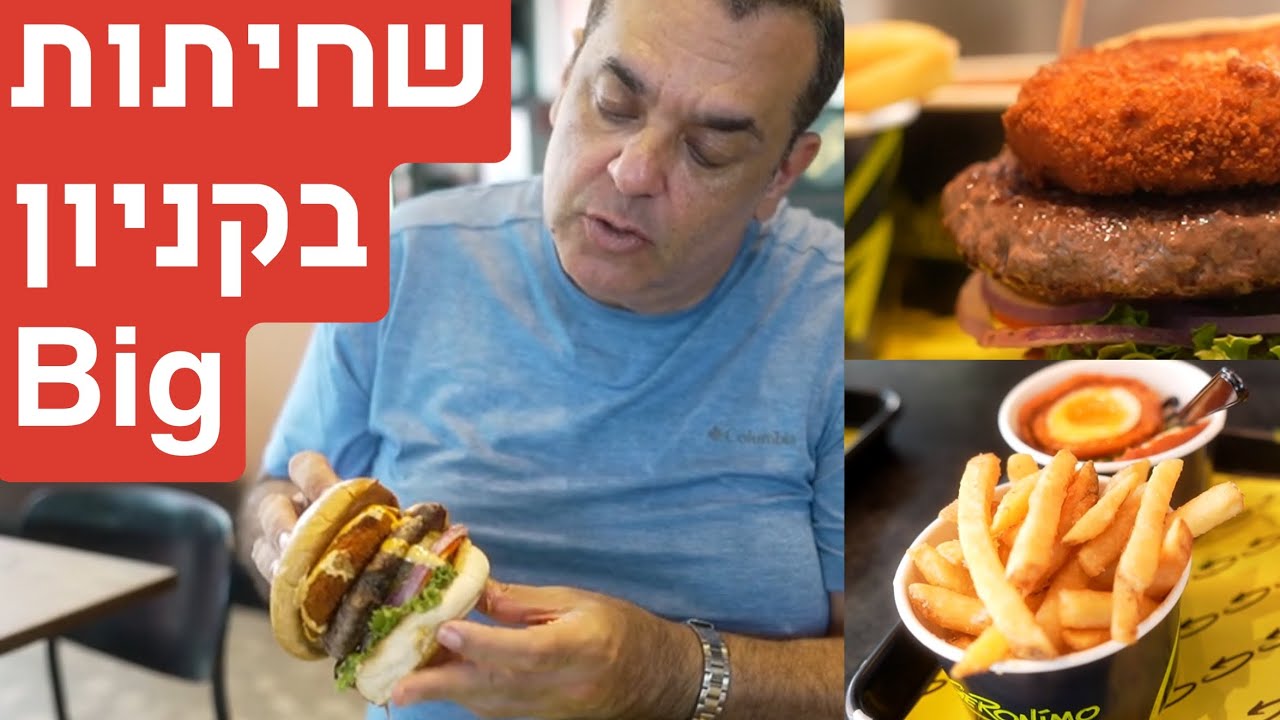 ג׳רונימו - שחיתות