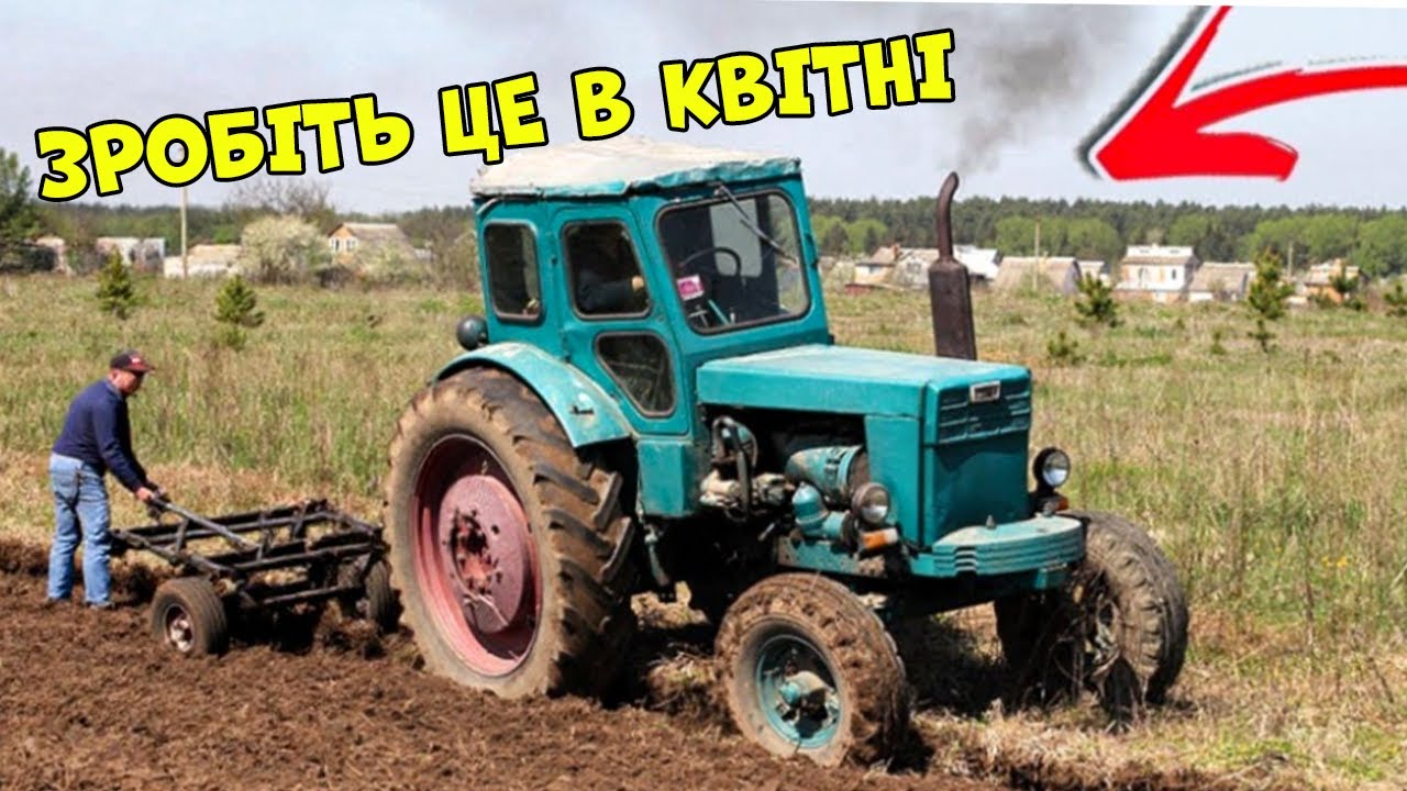 ЗРОБІТЬ ЦЕ В КВІТНІ ДЛЯ Покращення  ґрунту - Культивація на Т - 40