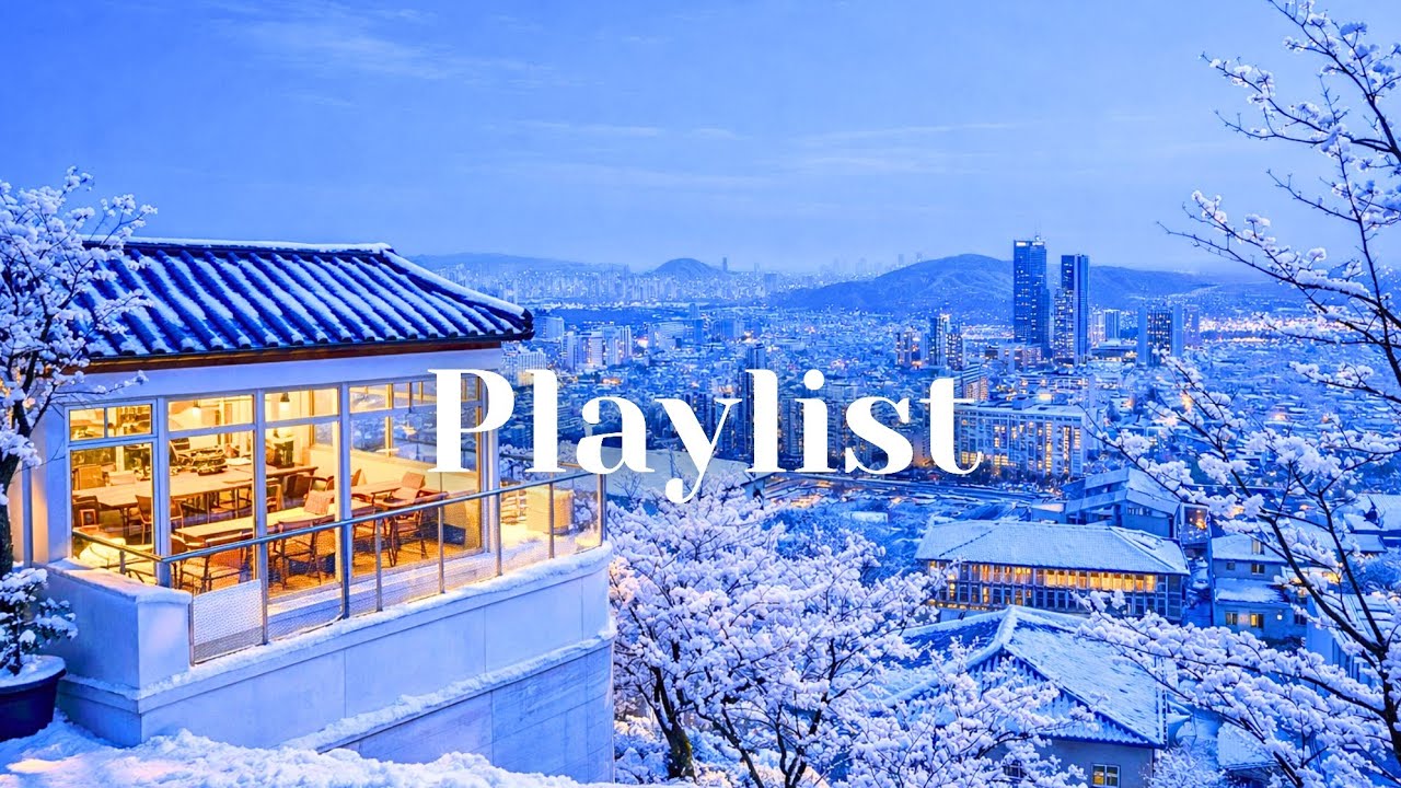 Playlist 카페에서 듣기좋은 연말, 새해 팝송 플레이리스트 (중간광고없음) ✨기분 좋아지는 카페음악, 겨울 팝송, 노동요🎵