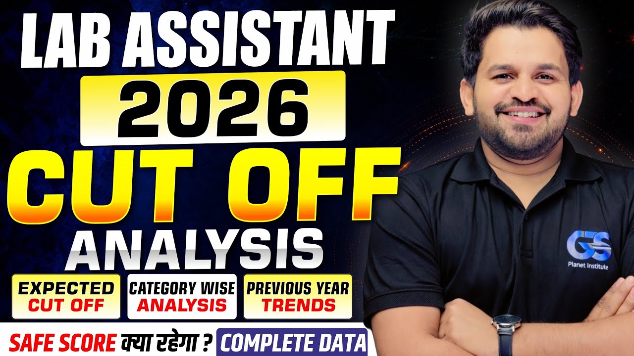 ⚡ Lab Assistant 2026 Cut Off कितनी जाएगी?| Science + Geography Safe Score Analysis #labassistant2026