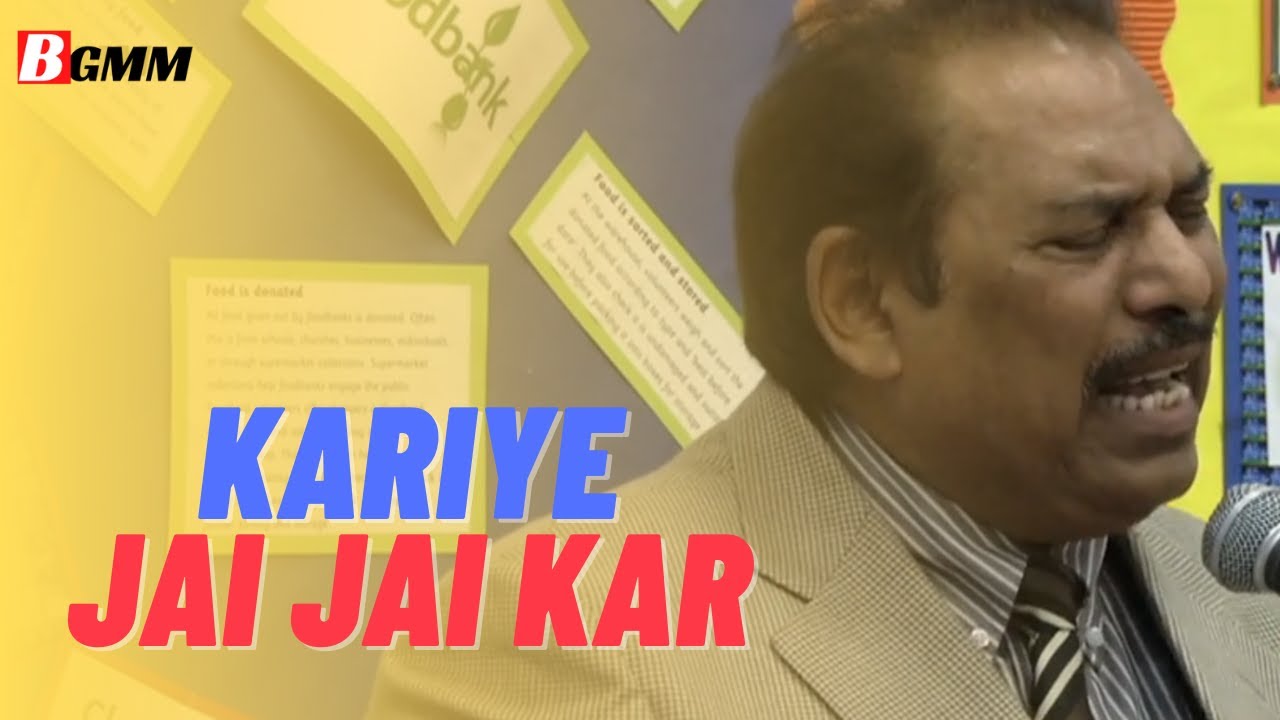 Kariye Jai Jai Kar || Asif Bhatti || Bhatti Gospel Music Ministries || Masihi Geet