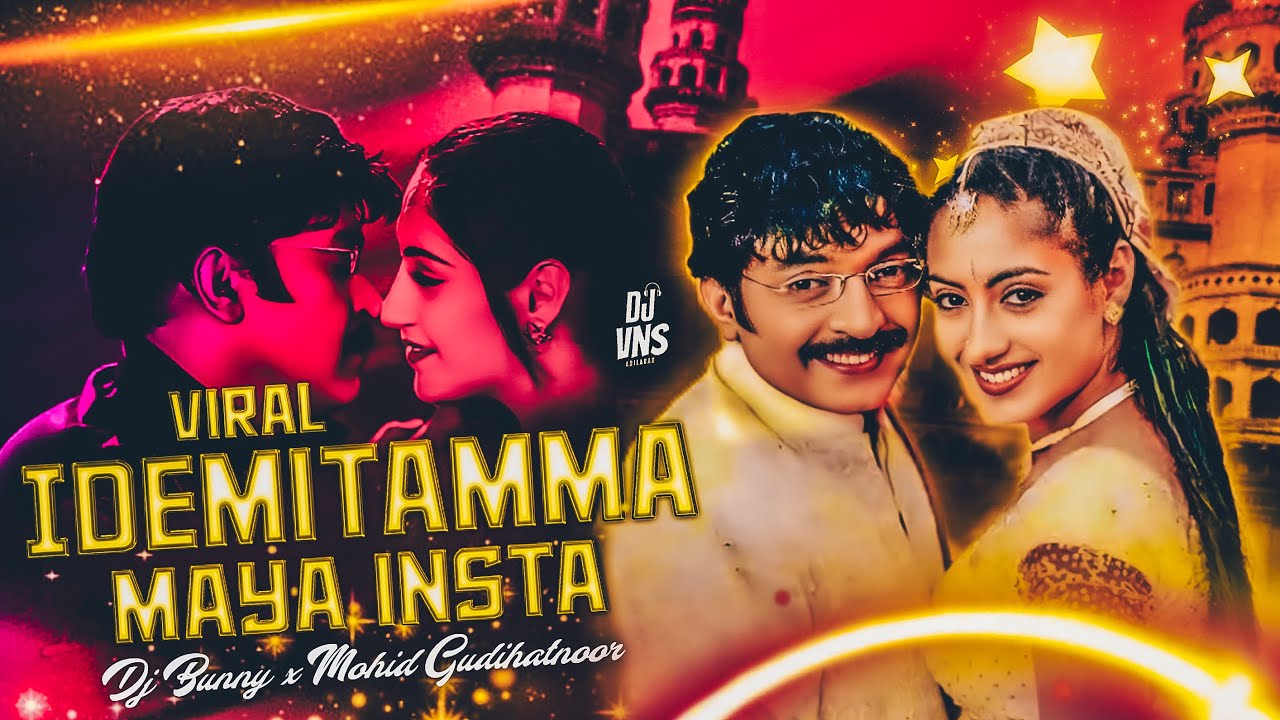 IDEMITAMMA MAYA MAYA INSTA TRENDING SONG FULL BASE DAPPU MIX BY DJ BUNNY AND DJ MOHID
