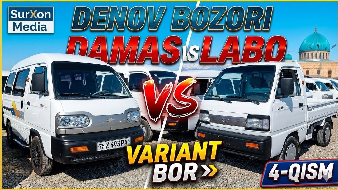 Labo va Damas Narxlari Denov Mashina bozori bozori 4-Qism 8-Mart 2026. #mashinabazar #surxon_bozori