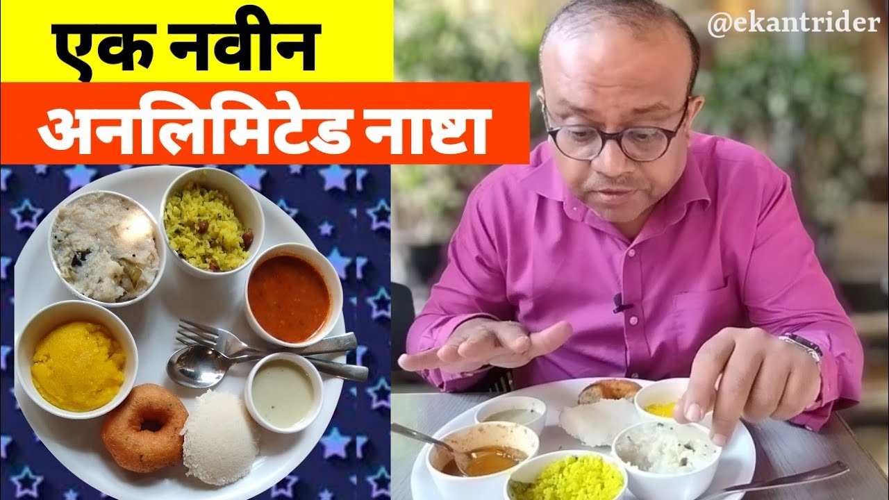 SHUBHAM PURE VEG  #unlimited #breakfast #kothrud #pune