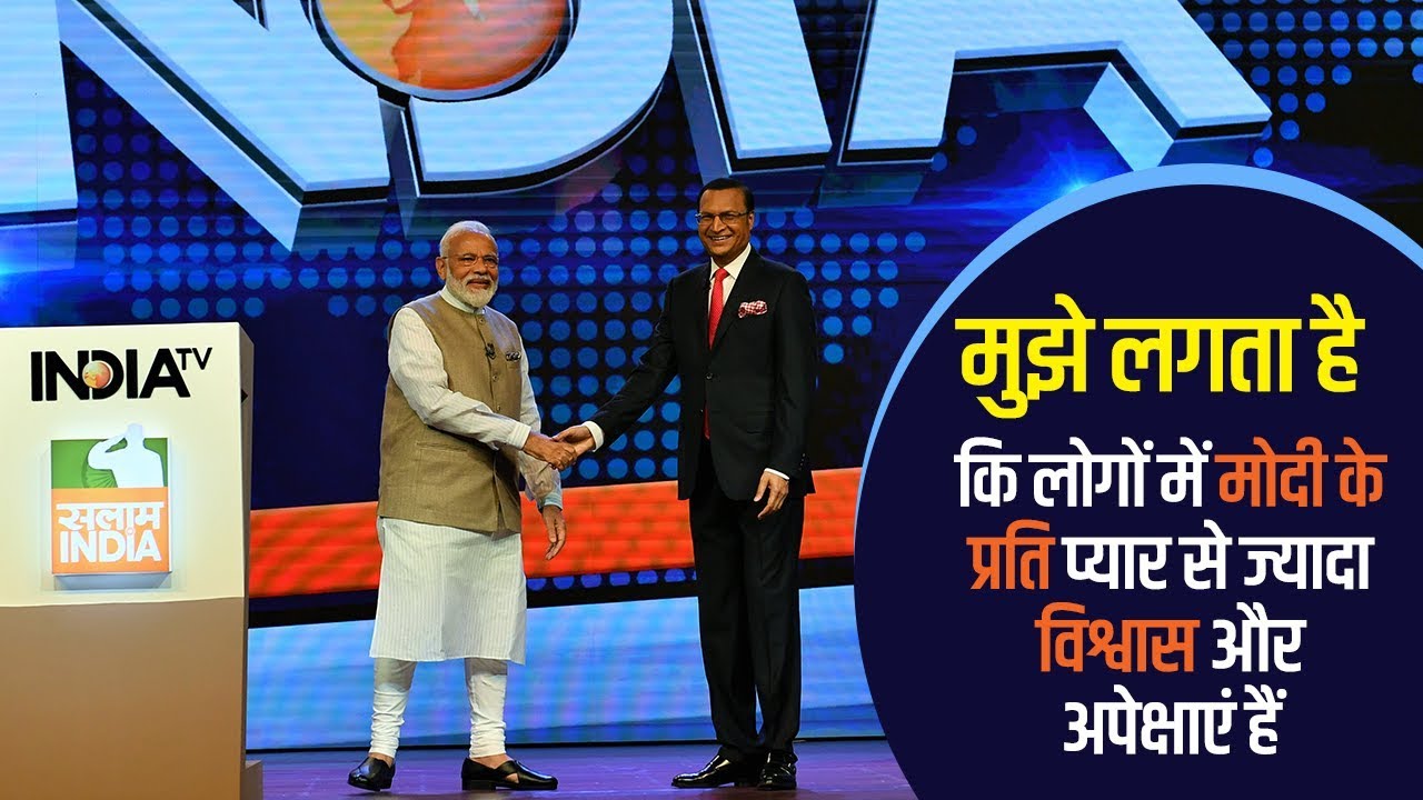 What does PM Modi make of &lsquo;Modi-Modi&rsquo; chants? Watch video to find out!