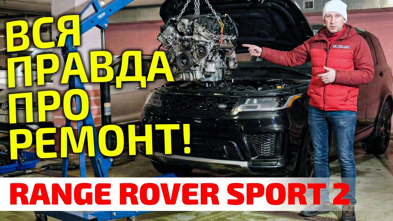 Моторы-СМЕРТНИКИ и сломанные коленвалы – вся правда о RR Sport 2 😱