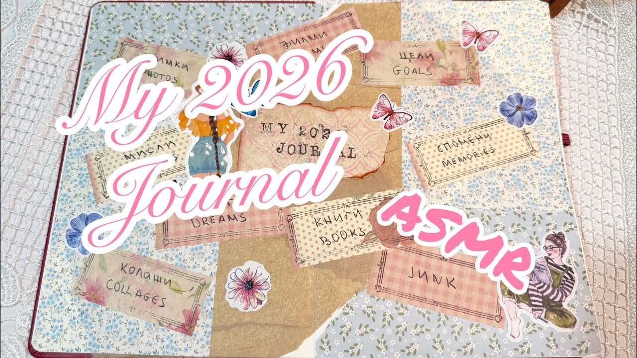 Journal With Me (ASMR) | First Page of My 2026 Junk Journal