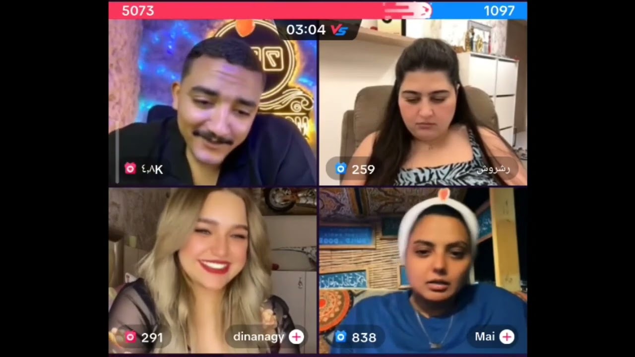 بث مداهم مع رشروش 😅