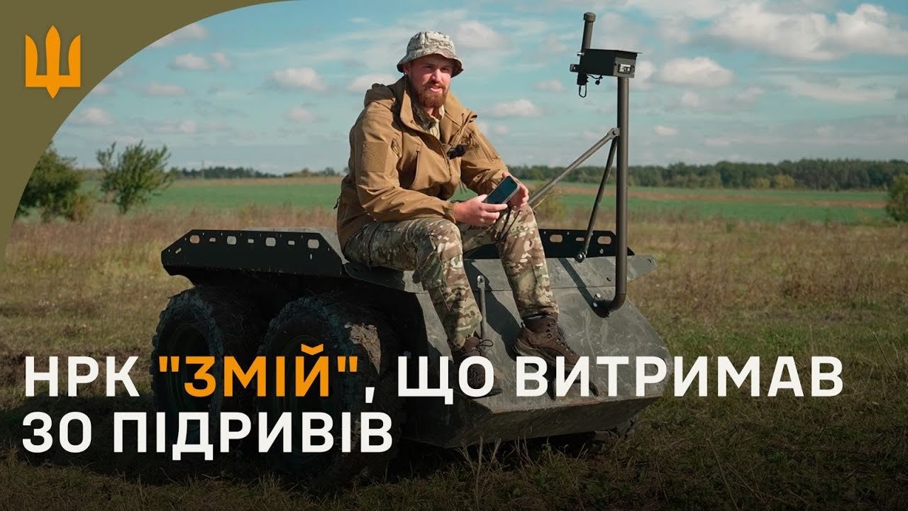 У 40 разів масштабували виробництво наземних роботів за рік | Залаштунки створення НРК 
