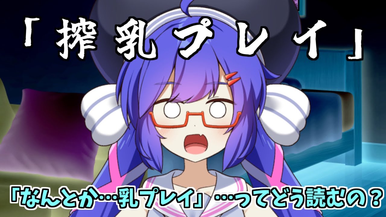 【VOICEROID劇場】牧場に行こう！