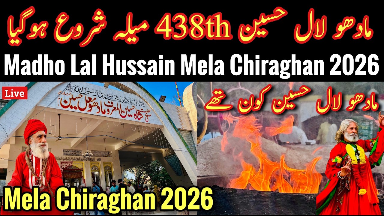 Mela Chiraghan Lahore 2026, Madho Lal Hussain Mela 438th 2026, Madhu Lal Hussain History, Mr Phirtu
