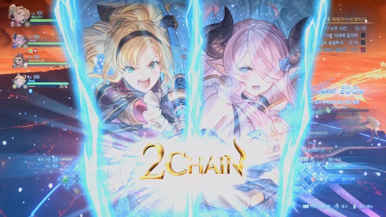 [PS5 PRO 4K]그랑블루 판타지 리링크(Granblue Fantasy: Relink) - 죽기 싫어서 프레즐 닷지 사용! 근데 한번 실수하면 죽네; - 제타 -
