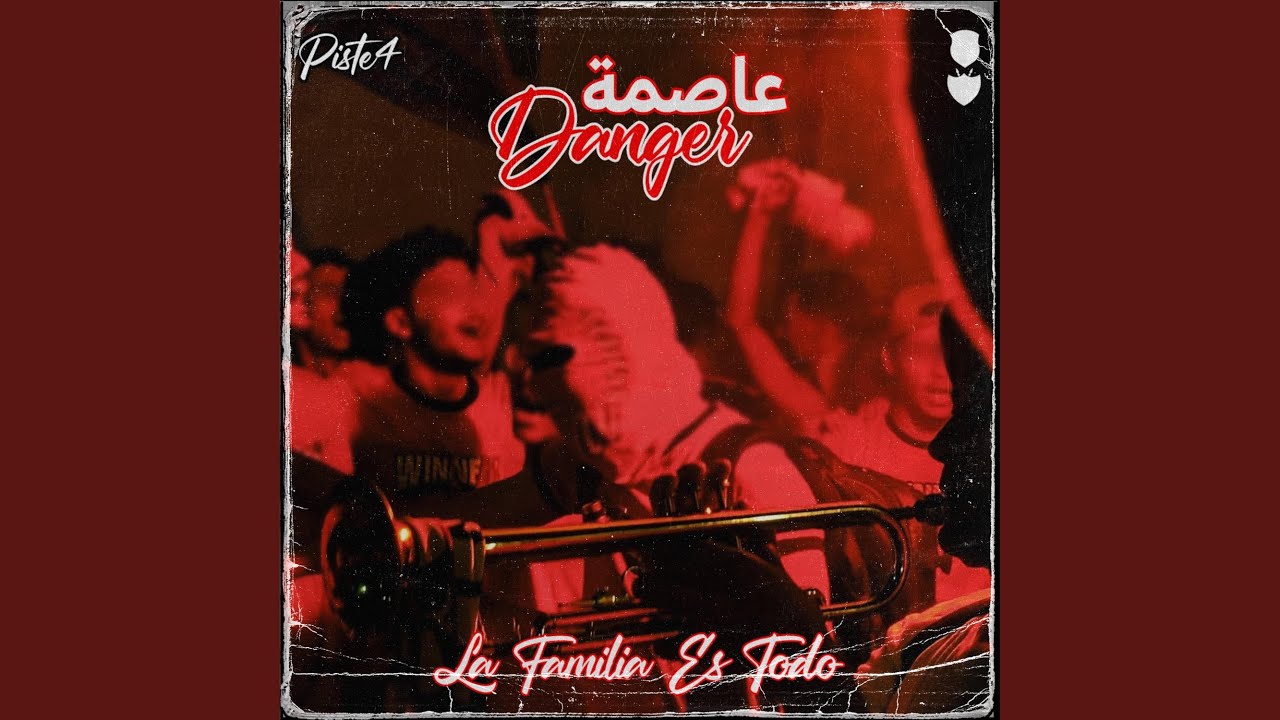 عاصمة Danger