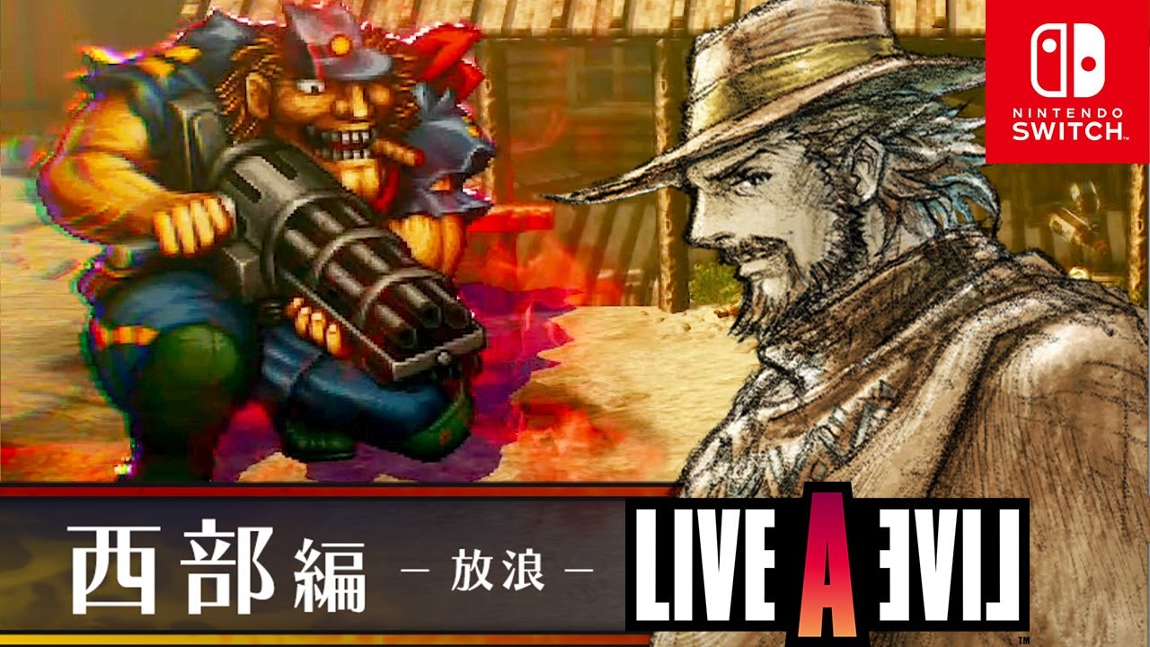 【ライブアライブ リメイク】西部編 O・ディオ戦～エンディング ストーリー攻略プレイ【LIVE A LIVE HD-2D Remake】(Switch)