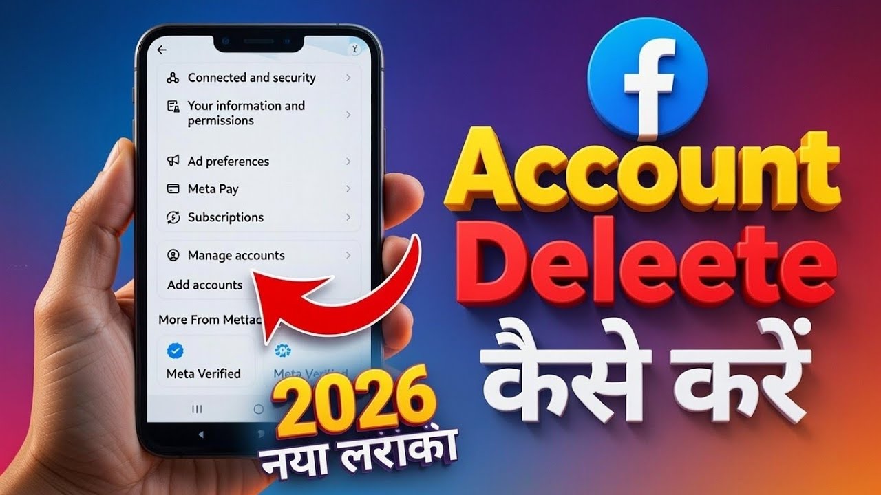Facebook Account Delete Kaise Kare | How To Delete Facebook Account Permanently | fb id delete