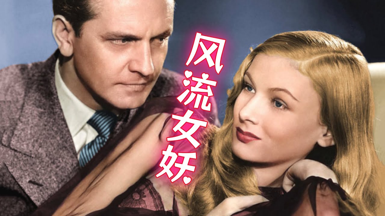 【奧雷】绝美女巫为复仇想方设法勾引人类！