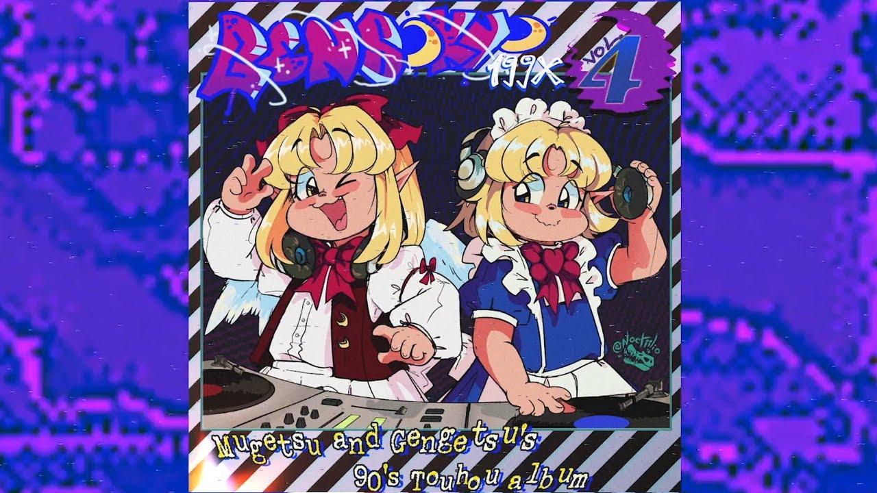 [東方 90's/ Full Album]  Nocti - Gensokyo 199X Vol.4 - Mugetsu and Gengetsu's 90's Touhou Album (REUP)