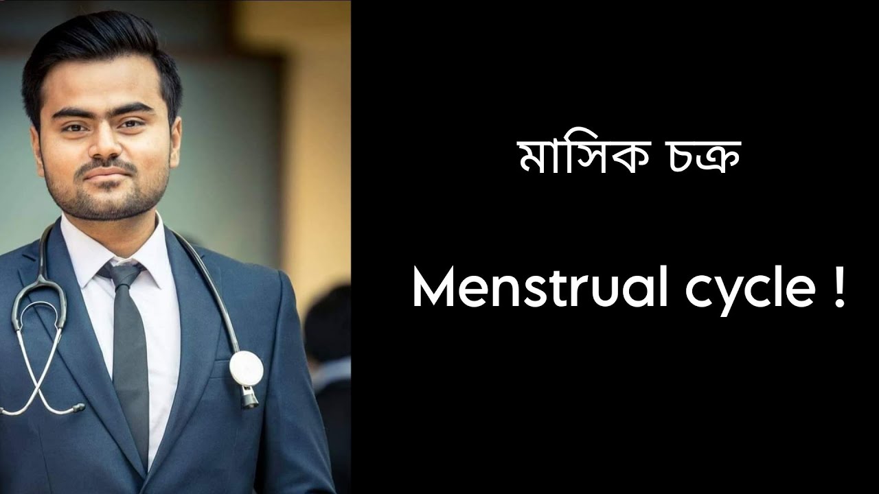 All about periods and menstrual cycle