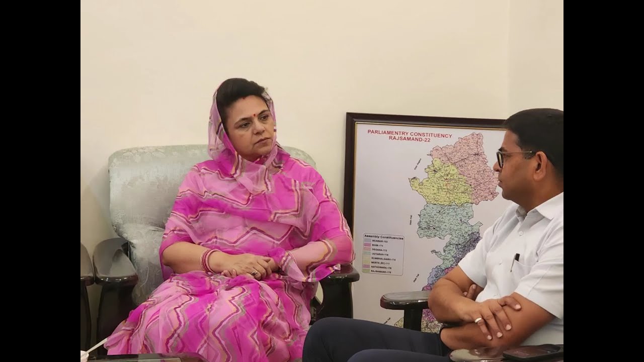 Rajsamand News | Mahima Kumari Mewar | Daily News Rajsamand | Rajsamand Latest News RajsamandNews11