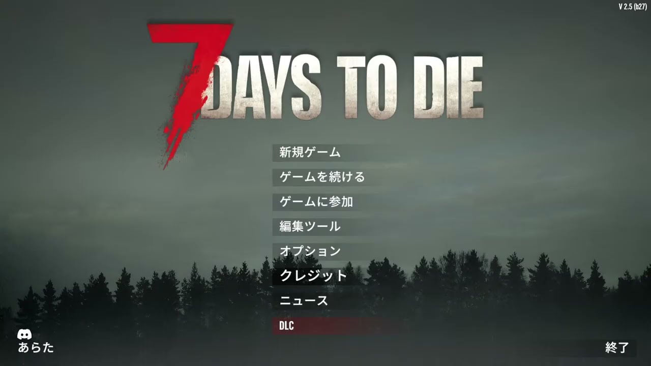 【参加型】【7Days to Die】ステータス上げるぞ！　Part6【projectZ MOD】