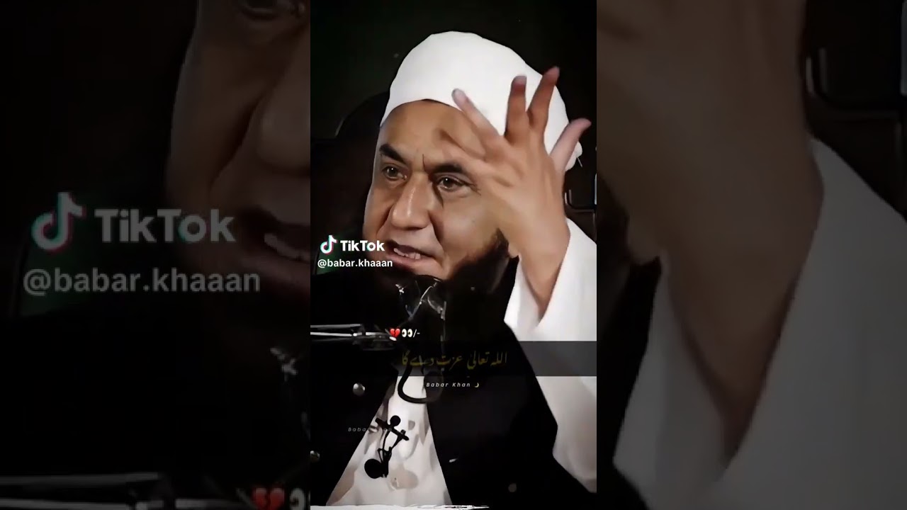 Maaf karna seekho | Molana tariq jameel bayyan