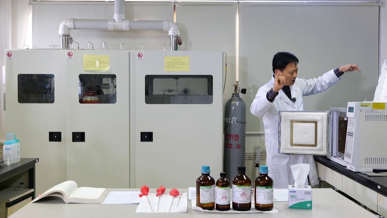 기체크로마토그래피 실습편1