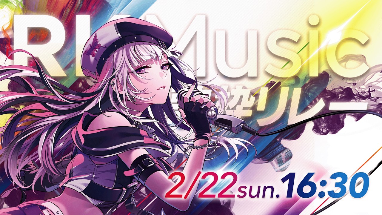 【#RKMusic歌枠リレー】祝！おめでとうございますを歌う！【XIDEN/RKMusic】#作業用bgm