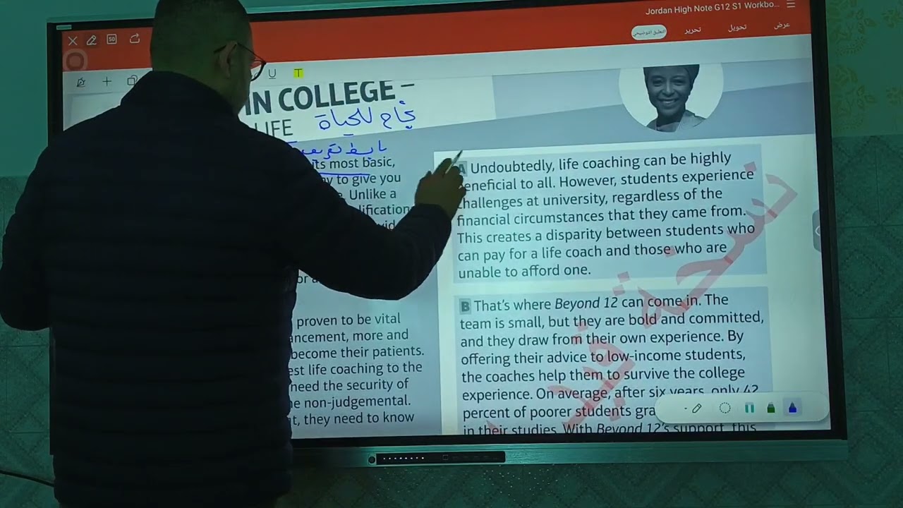 Paragraph: Life Coaching