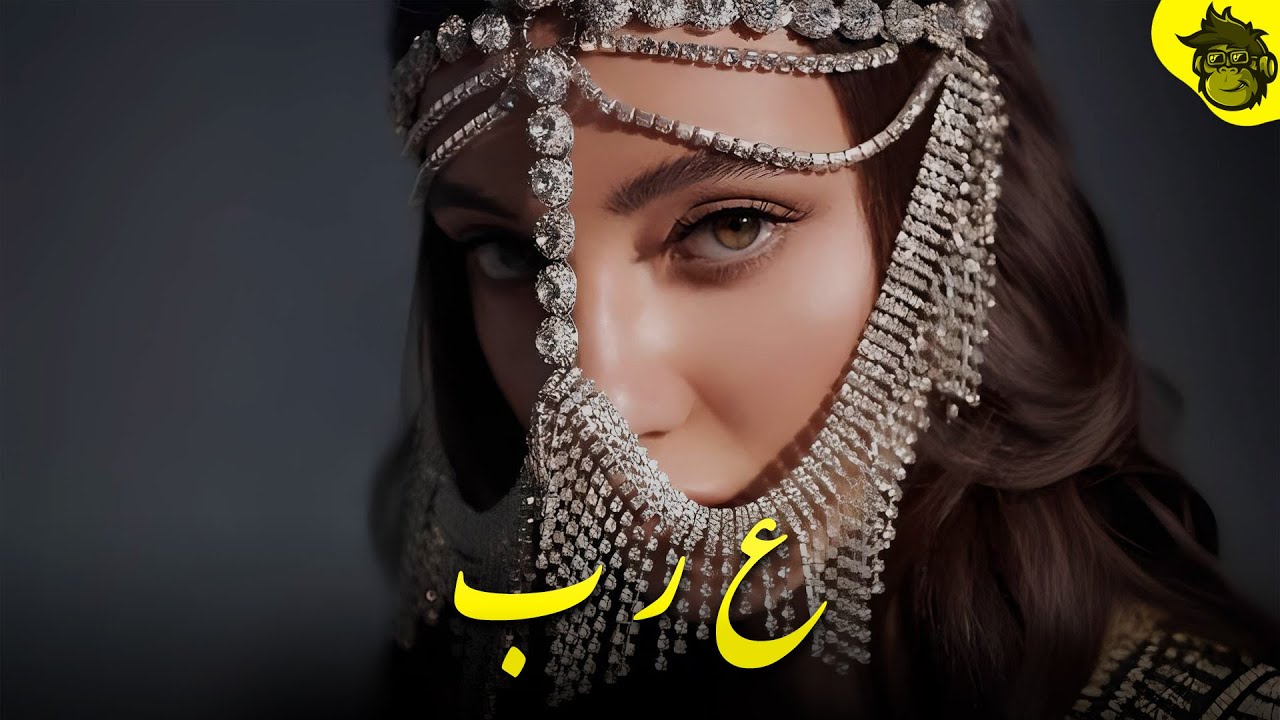 A R A B - Arabic Mafia Music - ZURNA Remix | Prod by HMB
