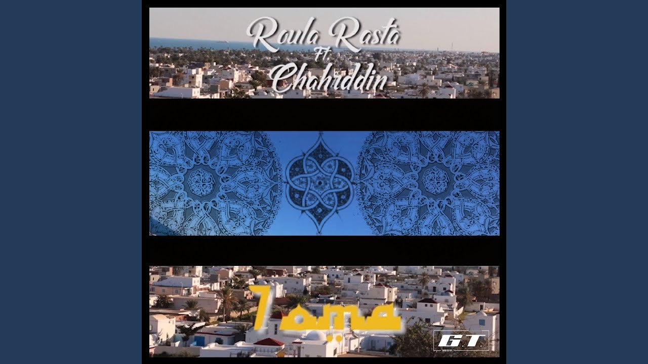 Homa (feat. Chahreddine Ghanem)