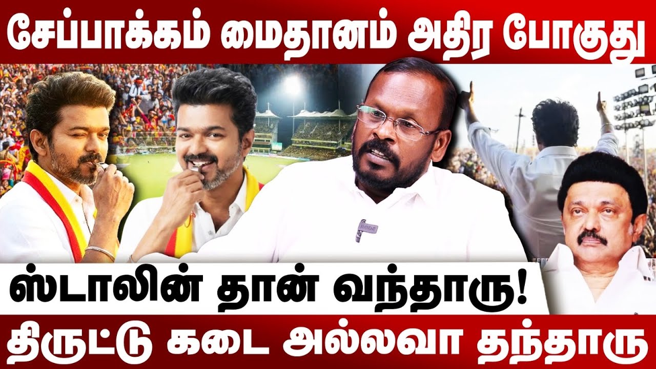 TVk-வ பார்த்து பயந்து DMK வாரம் ஒரு மாநாடு நடக்குது | Mathivanan Interview | TNPSC Group 2 Exam
