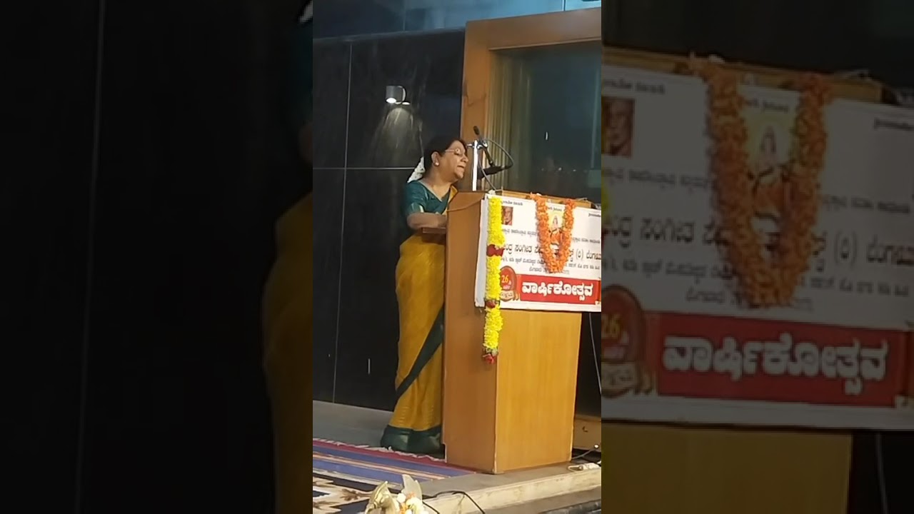 26  ನೇ ವಾರ್ಷೀ ಕೊತ್ಸವ 2026.ವೀಣಾ ಸುರೇಶ್