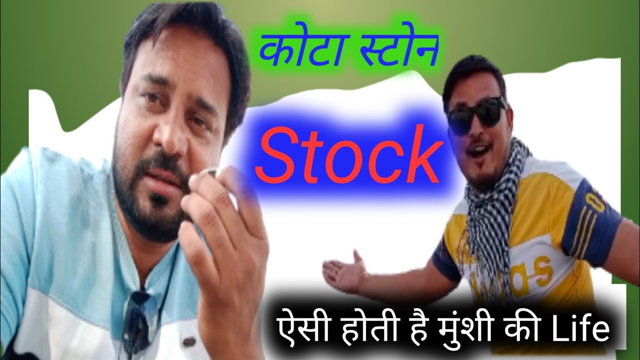 Kota stone stock☝ Kota stone quality👌#kotastone #business #vlog @Mehraanimraankhan
