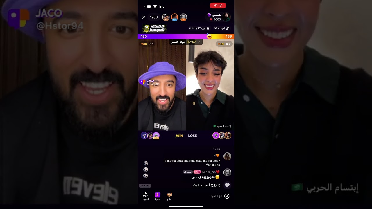 بث هستور كامل ##اكسبلور #tiktok #بث #جاكو #هستور 