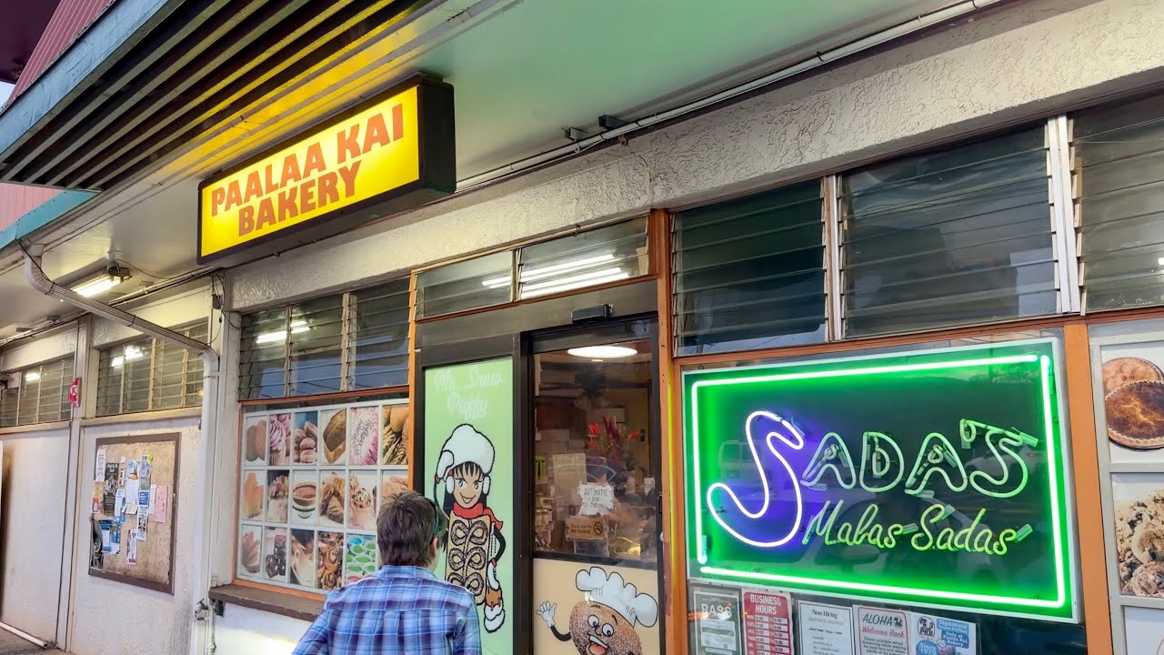Paalaa Kai Bakery Northshore Оаху Гавайи