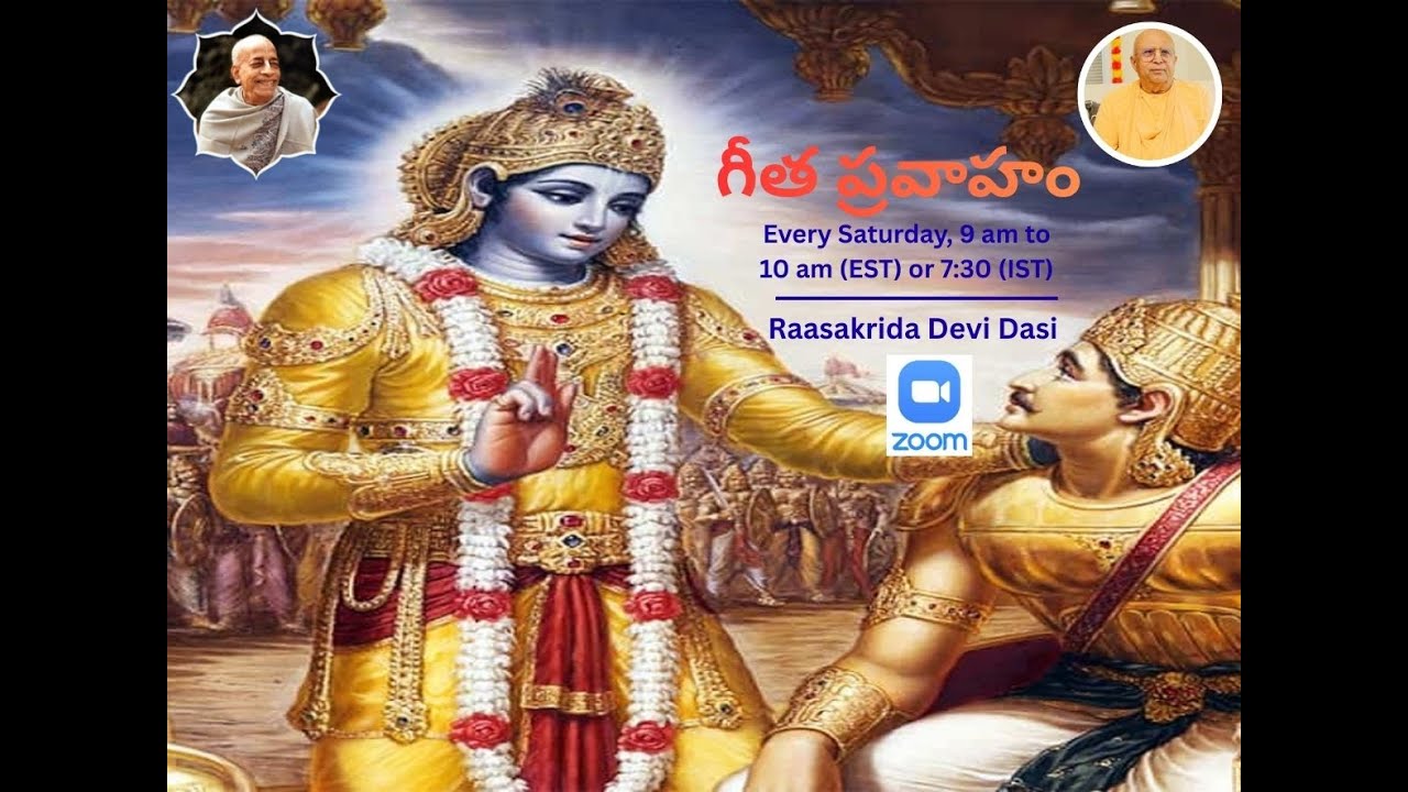🌱 గీతా ప్రవాహము - భాగం 1 - Introduction of Gita - HG Raasakrida Devi Dasi - 17th January, 2026