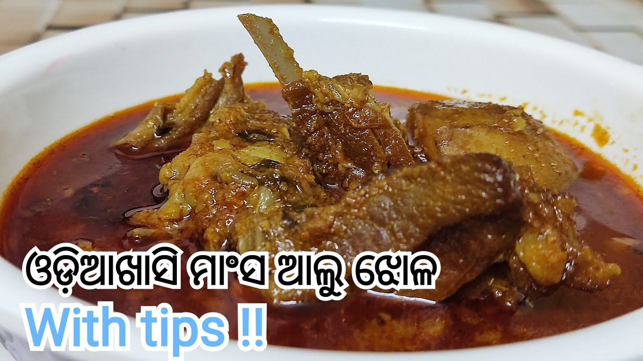 ଖାସି ମାଂସ ଆଲୁ ଝୋଳ | Odia Khasi mansa aloo jhola with tips | Desi style Mutton curry | Mutton recipe