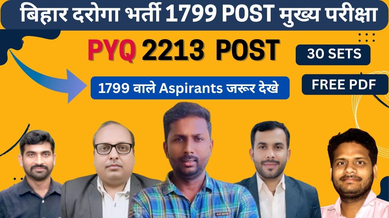 BIHAR DAROGA MAINS 2446 POST PREVIOUS YEAR QUESTION ANALYSIS || BIHAR DAROGA CUT OFF || BIHAR DAROGA