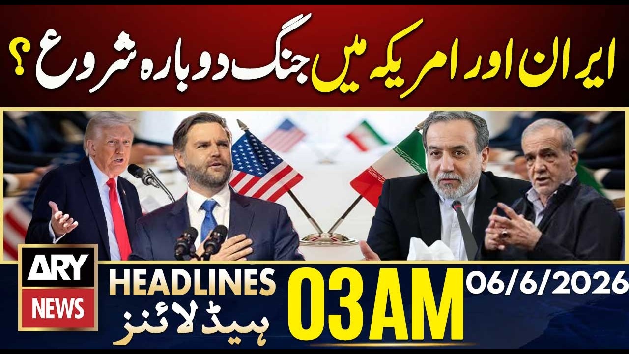 War between Iran and the US restarts? | ARY News 3 AM Headlines | 6th June 2026