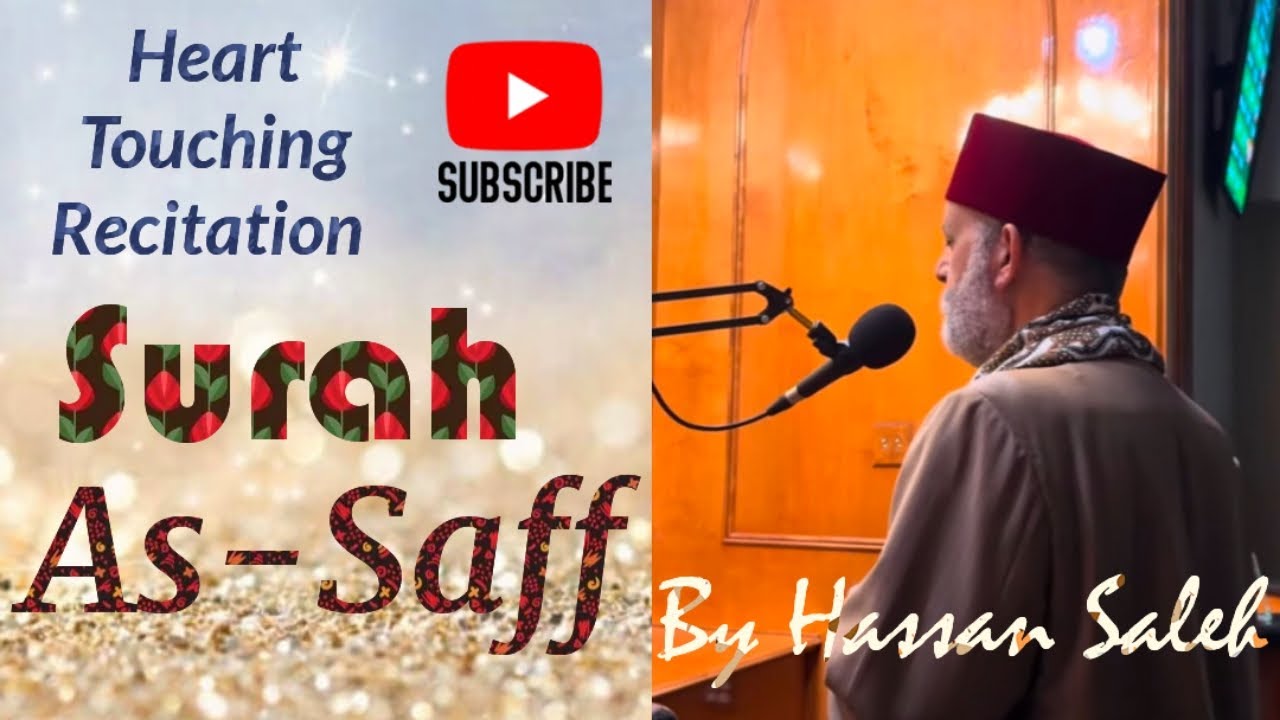 Heart Touching Recitation Surah 