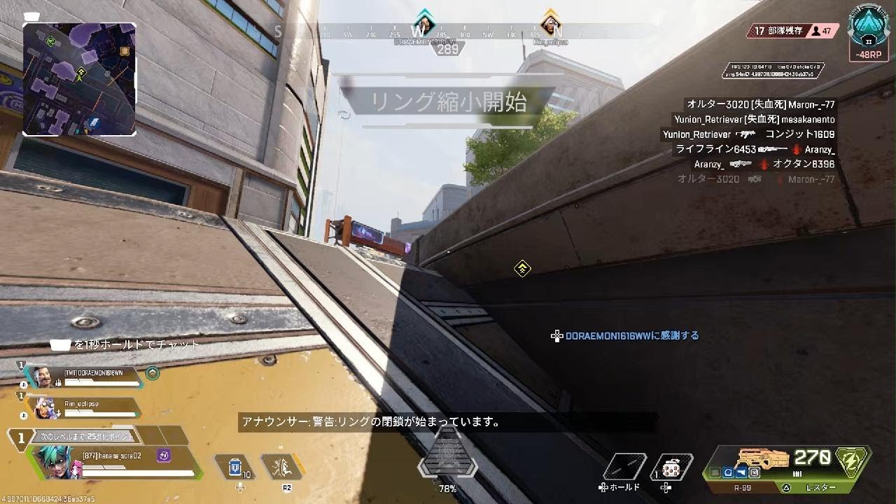 【APEXソロランク】フルパぬくぬく後の不安なソロランク。チャンピオンありがとう