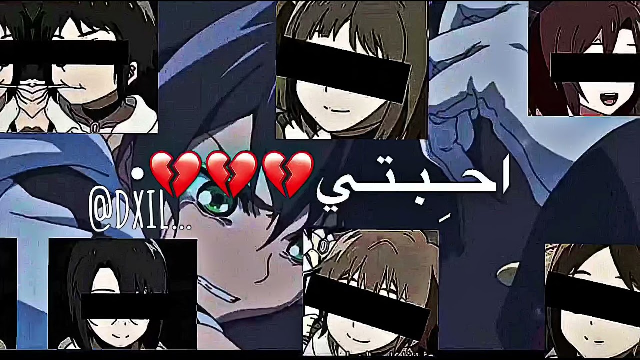 تصميم انمي سيراف النهايه 😭💖.